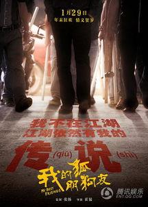 我的“狐朋狗友”,揭秘朋友圈中的另类社交现象