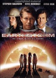 地球风暴,揭秘自然界的狂野力量与神秘起源