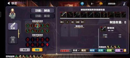 建造2杀戮,探秘2杀戮背后的建筑奥秘