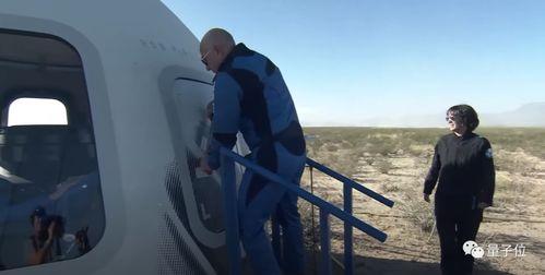 夏特纳的太空旅行,跨越星辰的传奇航程