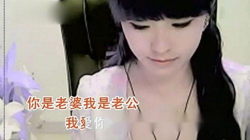 我的老婆是老公,一段温馨的婚姻旅程