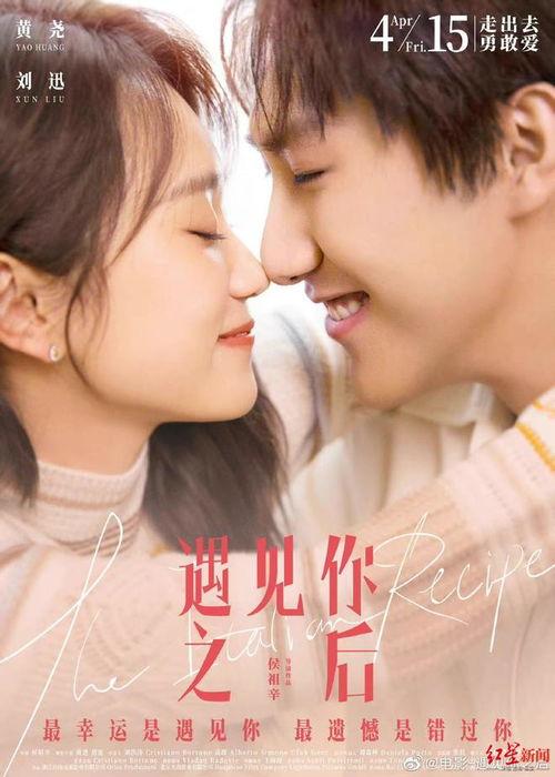 遇见你之后,世界焕然一新