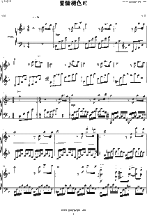 爱意褪色时,情感变迁的微妙轨迹