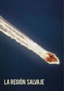 野蛮地区,神秘与原始的诱惑