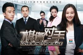 棋逢对手,巅峰对决，智慧与勇气的较量